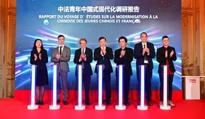 चीन फ्रांस युवाओं का वार्तालाप कार्यक्रम पेरिस में सफलतापूर्वक आयोजित