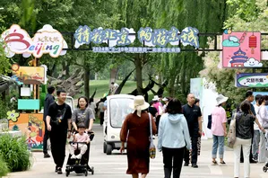 चीन में 'चीनी पर्यटन दिवस' ​​गतिविधि शुरू, कई कार्यक्रमों का हो रहा आयोजन